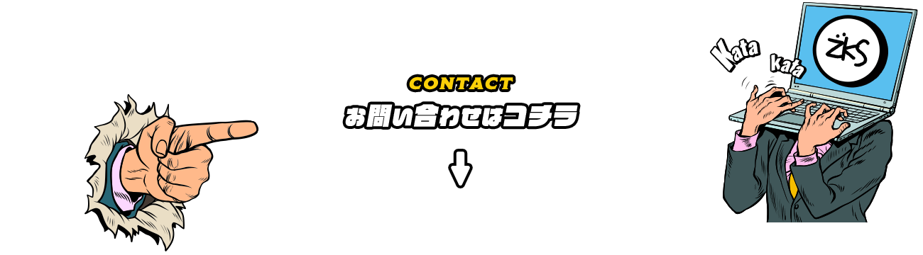 banner_contact_cover