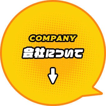 half_banner_company